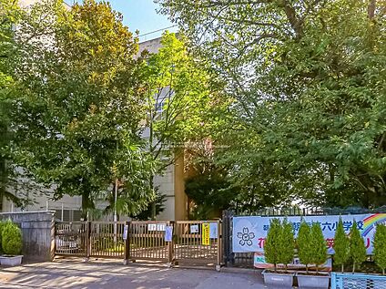 朝霞市立朝霞第六小学校 570ｍ(徒歩8分)