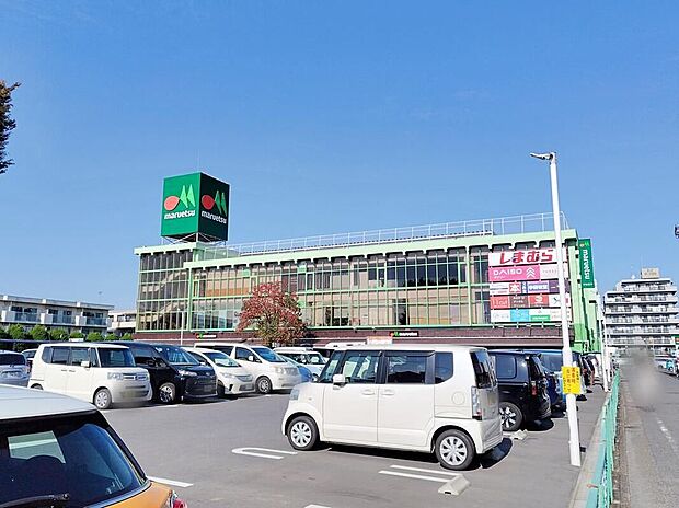 マルエツ朝霞店(約1,130m)
