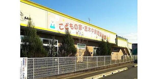 こどもの家・志木中宗岡保育園（約120m）