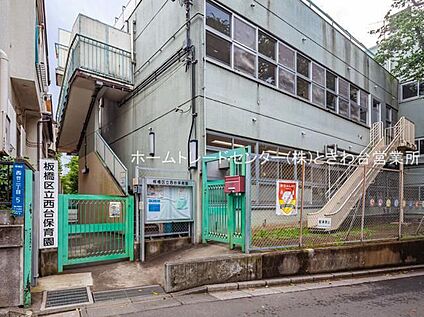 西台保育園 388m(徒歩5分)