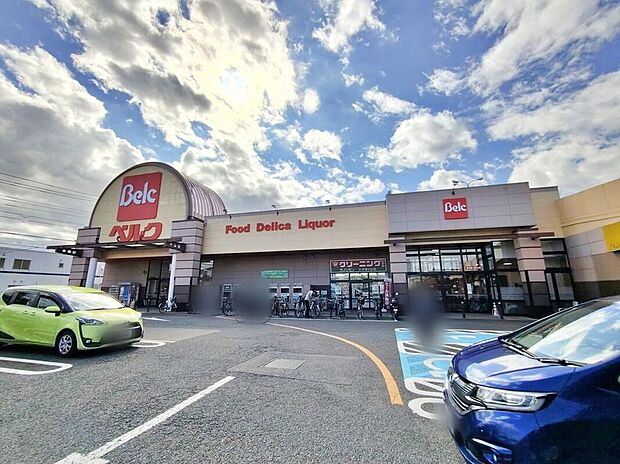 ベルク大井緑ケ丘店（約1,090m）