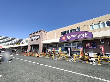 いなげや大泉学園店 1400ｍ(徒歩18分)
