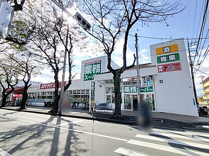 業務スーパーふじみ野店 143ｍ(徒歩2分)