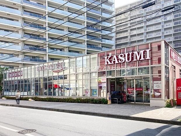カスミフードスクエア志木店(約950m)