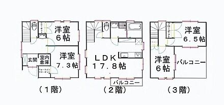 道路からの視線が気にならない2階リビングの3階建て♪3階のワイドバルコニーはお布団も洗濯物もたっぷり干せてしっかり乾きます☆夏にはお子様の水遊びも◎ 