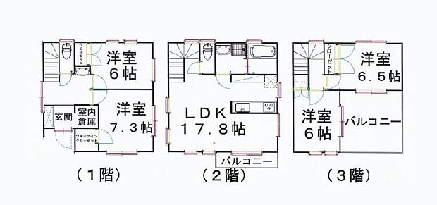 【4LDK】道路からの視線が気にならない2階リビングの3階建て♪3階のワイドバルコニーはお布団も洗濯物もたっぷり干せてしっかり乾きます☆夏にはお子様の水遊びも◎