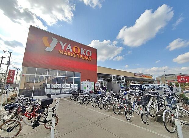 ヤオコー新座店(約734m)