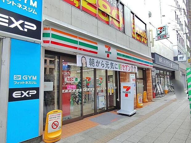 セブンイレブン 板橋本町駅前店(約850m)