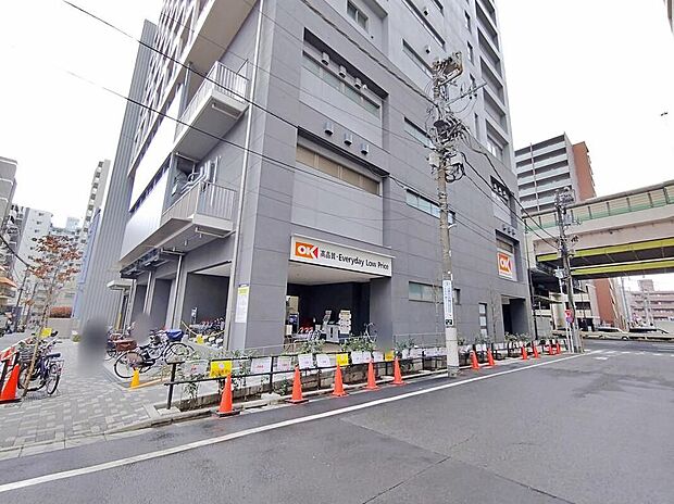 オーケー 板橋本町店(約1,700m)