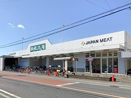 ジャパンミート卸売市場ふじみ野店 450m(徒歩6分)