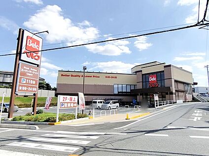 ベルク光が丘店 581m(徒歩8分)