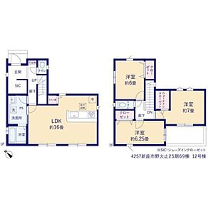主寝室にはたっぷり衣類をしまえるウォークインクローゼット、キッチン横にはパントリーを完備しています♪ 