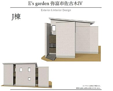 【J棟　外観パース】