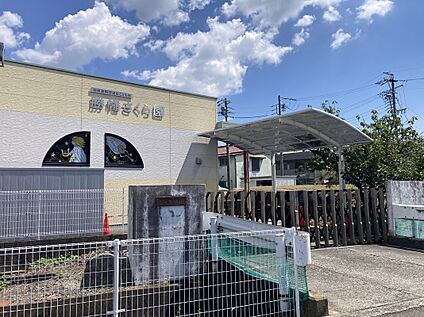 勝幡さくら園 約960m(徒歩約12分　自転車約4分)