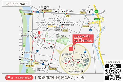 案内図