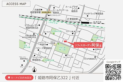 交通図