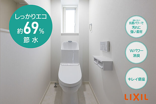 【【便器も便座もお掃除ラクラク】】地球環境に配慮した、強力線上の節水トイレ。3日でお風呂1杯分以上の節水効果。※お風呂一杯を180Lで計算。お掃除しやすいフォルムで、拭き掃除もラクラク。