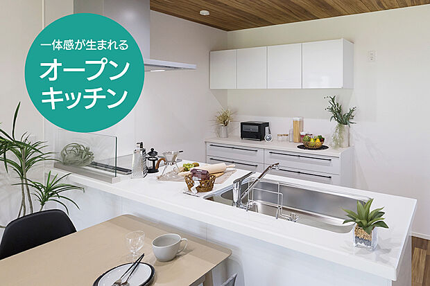 【【オープンキッチン】】開放的なオープンキッチンは、家族の声や姿を感じられて安心して料理を楽しめます。キッチンもスッキリした開放的な印象に。