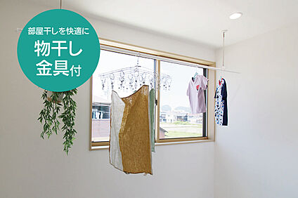 【毎日活躍！利便性の高い室内干しアイテム】