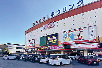 ドン・キホーテ 姫路RIOS店 950m(徒歩12分)
