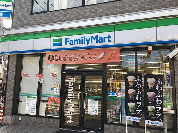 ファミリーマート下総中山駅南口店（約129m）