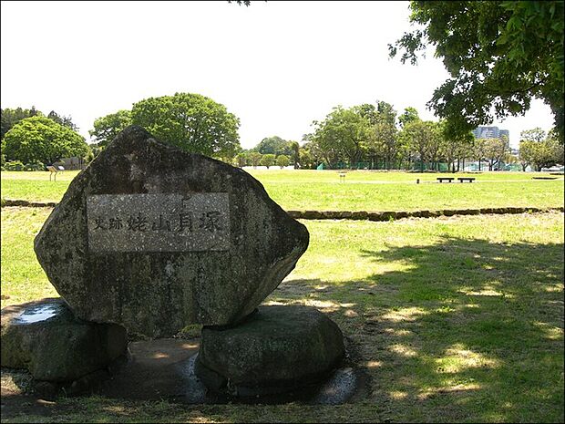 姥山貝塚公園 (約400m)