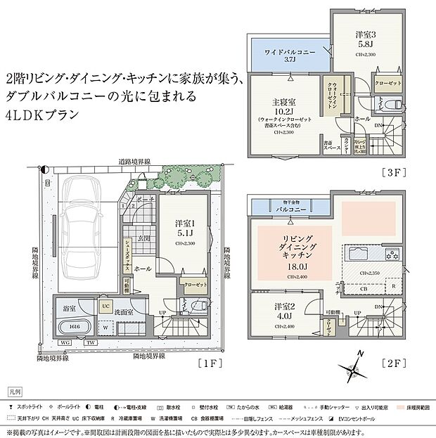 【4LDK】約18帖超のLDKが家族の団らんを豊かにします。約10帖以上の主寝室にはWICと書斎スペースが備わっており、テレワークにも最適です!さらに、ダブルバルコニーがあり明るく開放感がある空間です