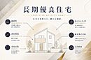 東京都杉並区和田2丁目997番33（地番）：物件画像