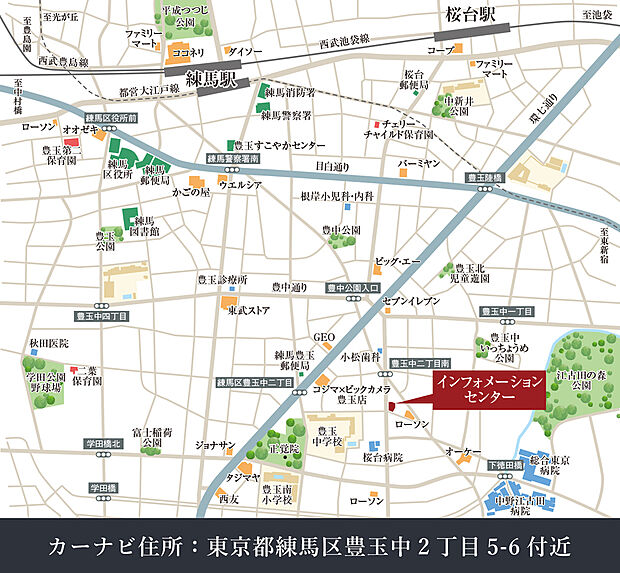 【ご案内受付場所】
ご案内受付場所は現地とは異なり、「インフォメーションセンター」でのご案内となります。お気を付けてお越しください。