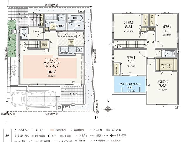 【4LDK】3面採光の明るく開放的な19帖超LDK
