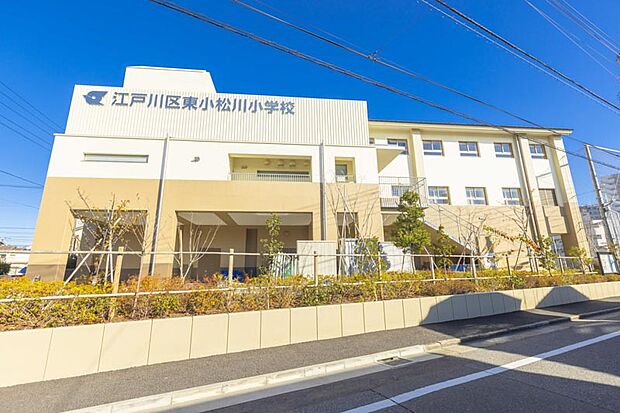 江戸川区立東小松川小学校