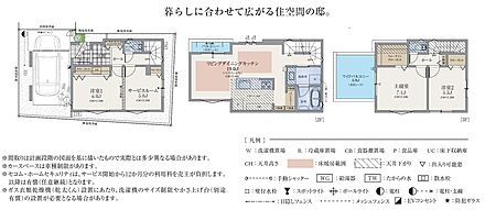 建物115m2超のゆとりある3LDK+S。
1階の洋室とサービスルームは、
合計約11畳の広々とした1室へ変更可能。
玄関横のシューズインクローゼッやパントリー、各所の可動棚など
収納スペースが充実。 