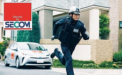 【セコム標準採用「24時間遠隔監視システム」】