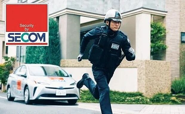 【【セコム全棟標準採用「24時間遠隔監視システム」】】防犯対策として、また、予期しない緊急時などに24時間体制で暮らしを見守る安心のシステムです。