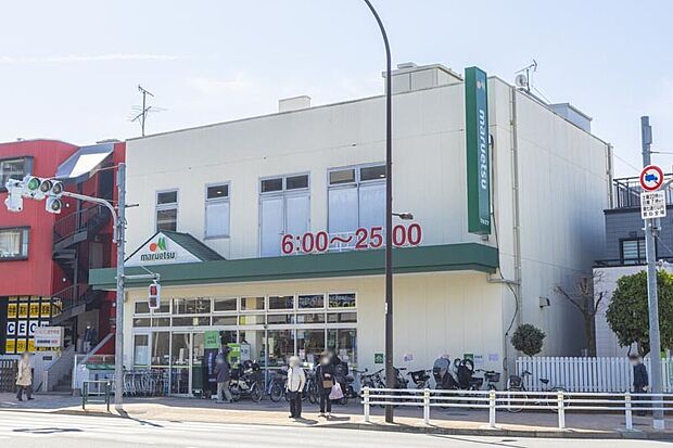 マルエツ 新江古田駅前店(約190m)