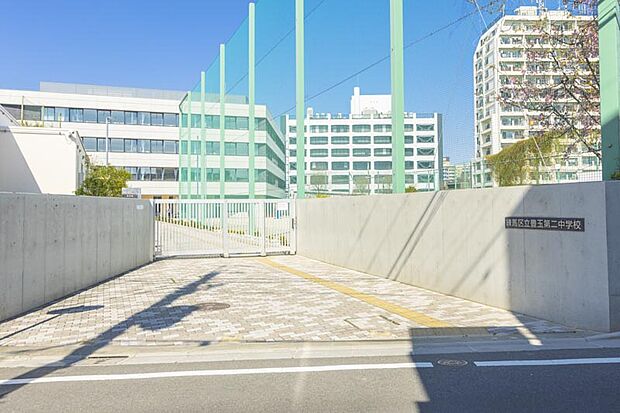練馬区立豊玉第二中学校(約740m)