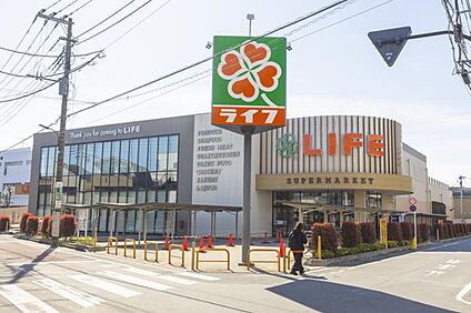 ライフ氷川台店 970～990ｍ(徒歩13分)
