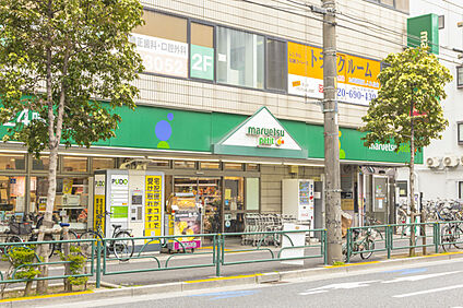 マルエツプチ大和町店 310ｍ(徒歩4分)