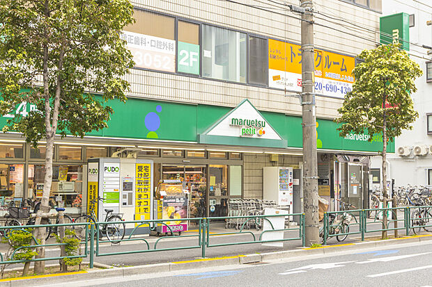 マルエツプチ大和町店（約310m）