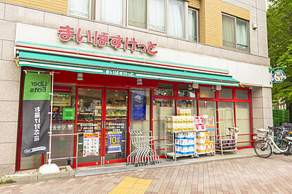 まいばすけっと 高円寺大和陸橋店 320ｍ(徒歩4分)