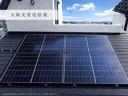太陽光発電システム