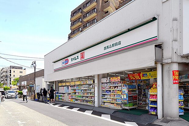 ドラッグセイムス 西馬込駅前店