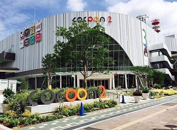 ≪コクーンシティ≫まで徒歩15分♪(自転車で5分)
スーパー、衣料品店、家具店、飲食店などが立ち並ぶ商業施設。
毎日のお買物はもちろん、休日の外食など生活が一層便利ですね♪