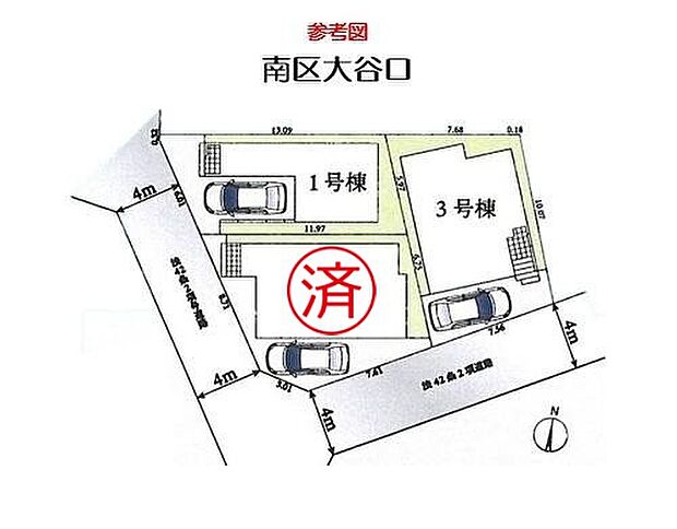 (1号棟)、価格3680万円、4LDK、土地面積73.5m2、建物面積123.12m2