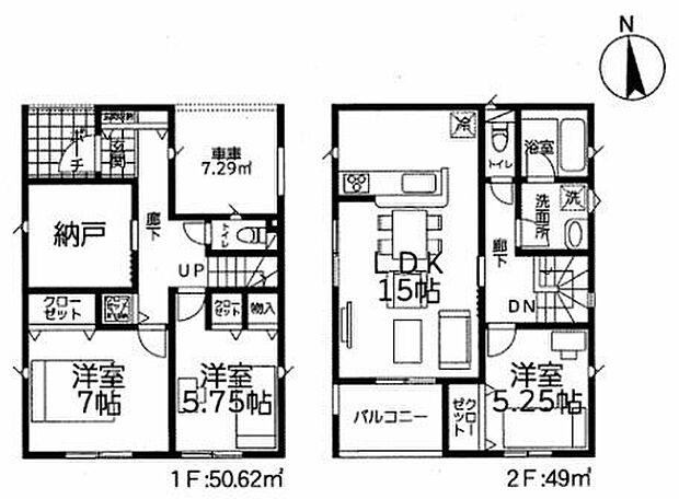 (1号棟)、3LDK+S、土地面積116.26m2、建物面積99.62m2