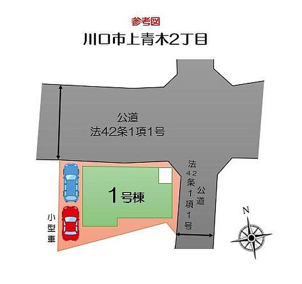 解放感のある角地の好立地で、小中学校が徒歩圏の安心環境に、商業施設も充実した快適環境♪
ぜひ一度ご覧下さい！