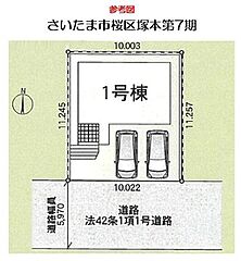 飯田グループホールディングス　Cradle garden　さいたま市桜区塚本第7期 その他