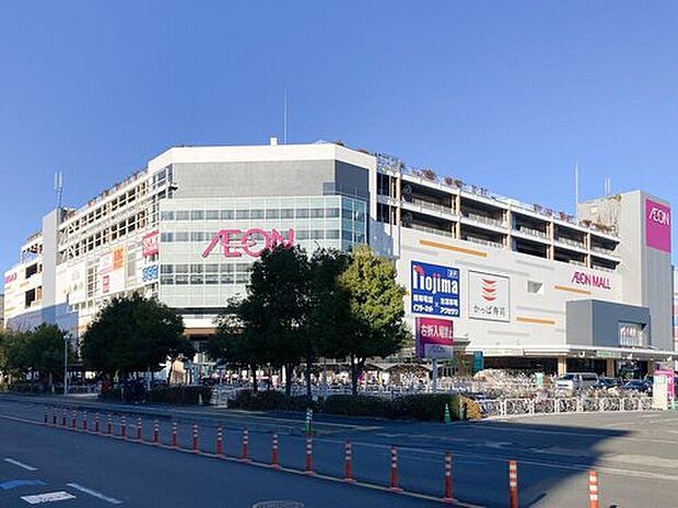 ≪イオンモール与野≫まで 車で約8分♪
スーパー、衣料品店、家具店、飲食店などが立ち並ぶ商業施設。
毎日のお買物はもちろん、休日の外食など生活が一層便利ですね♪