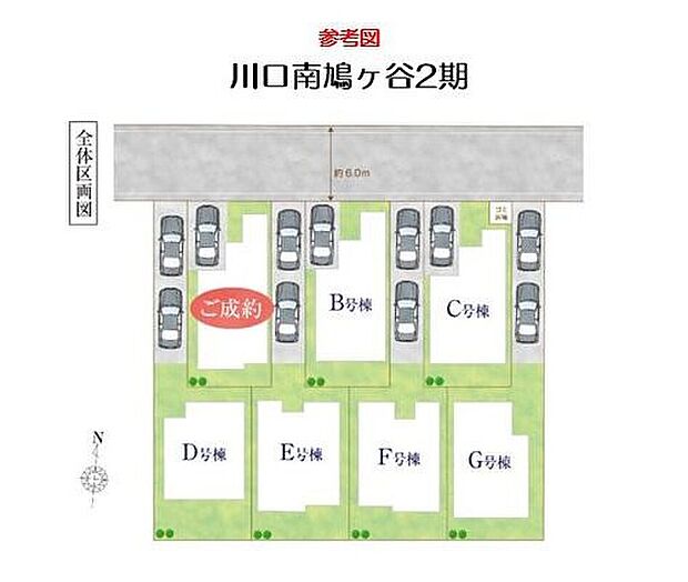 ご家族に合ったプランが見つかる、多彩なプラン♪
小学校や商業施設が充実の快適環境！ぜひ一度ご覧下さい！