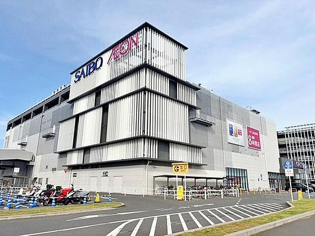 ≪イオンモール川口≫まで自転車で8分♪
スーパー、衣料品店、家具店、飲食店などが立ち並ぶ商業施設。
毎日のお買物はもちろん、休日の外食など生活が一層便利ですね♪